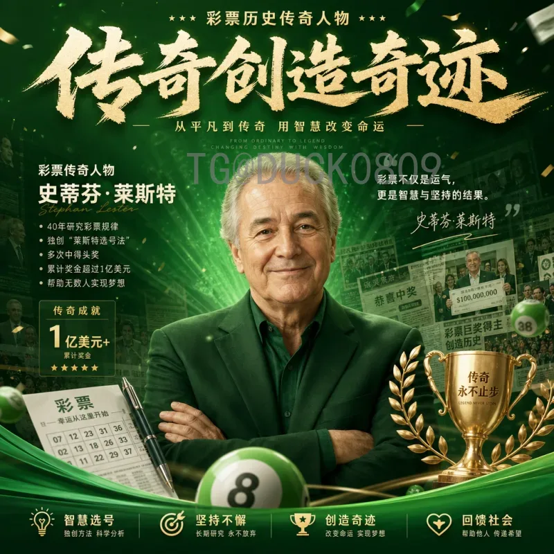 官方2026年世界杯小组赛门票价格详解：购票指南与最新信息