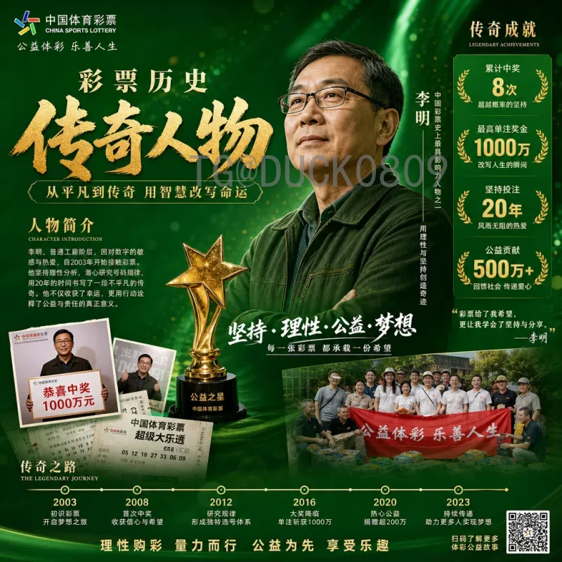 土耳其vs巴拉圭：全方位对比与足球对决分析
